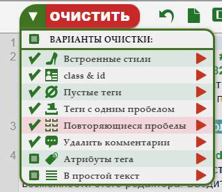 Дополнительные возможности и доступные варианты