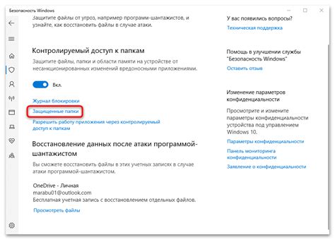 Дополнительные возможности пульта Remoto