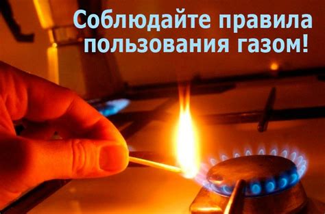Дополнительные меры безопасности при повышении давления природного газа в частной жилой постройке