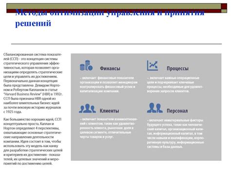 Дополнительные методы оптимизации управления в охотнике-ведьмаке