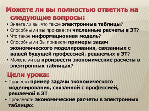 Дополнительные советы для оптимального использования прозрачных таблиц
