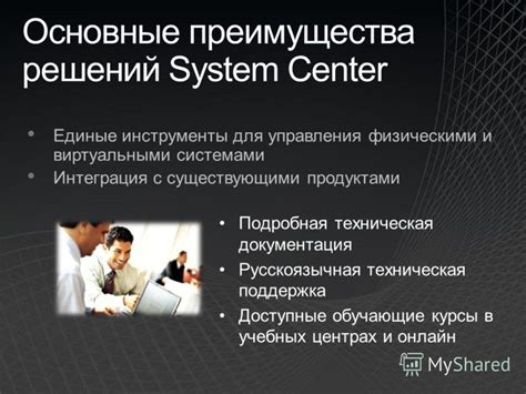 Доступные инструменты для управления счетами