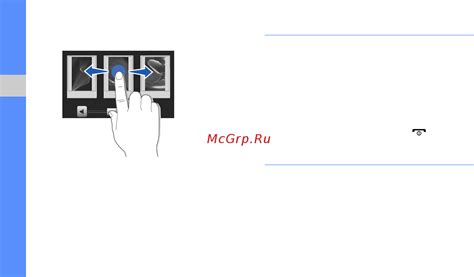 Доступ к меню синхронизации
