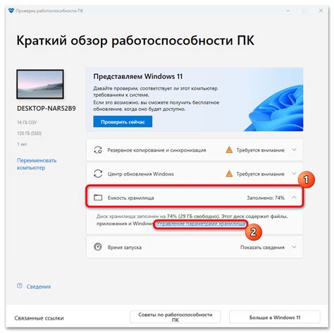 Завершающие этапы и проверка работоспособности