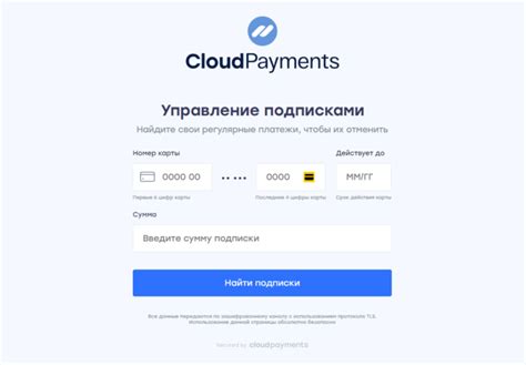 Завершение подписки на контентный сервис через официальный сайт