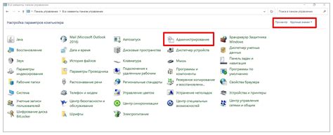Загрузка и установка модификации для администрирования