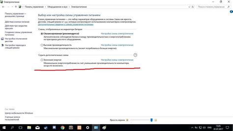 Заказывая оборудование Элина 200, необходимо предварительно отключить электропитание