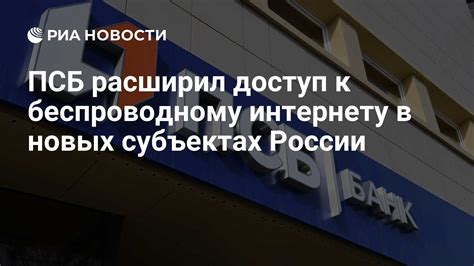 Закрыть доступ к сигналам из ПСБ
