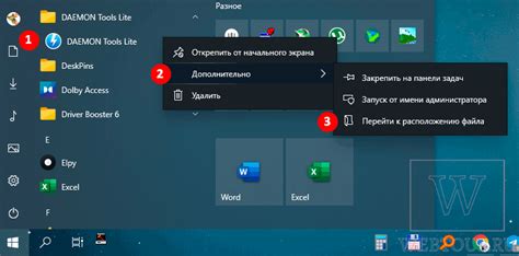 Запуск игрового приложения и выбор желаемого режима
