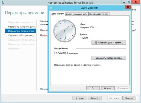 Запуск нового устройства, выбор языка, настройка времени и даты