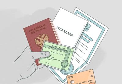 Защита от подделки документов