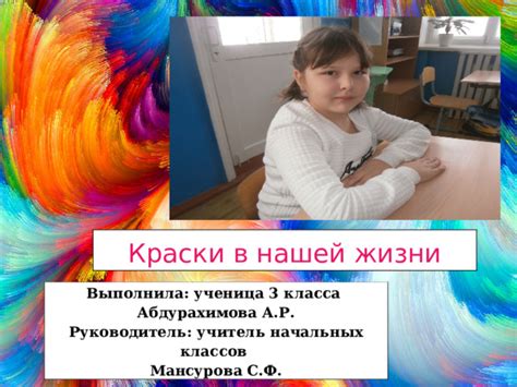 Значение ЕНИ РФС ID в нашей жизни