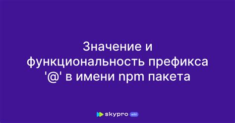 Значение и функциональность шестизначного кода в системе Сбербокс