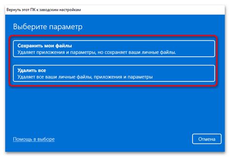 Значение отключения функции защиты от загрузки ОС на компьютерах HP