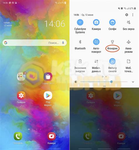 Значение подстройки яркости фонарика на смартфоне Xiaomi