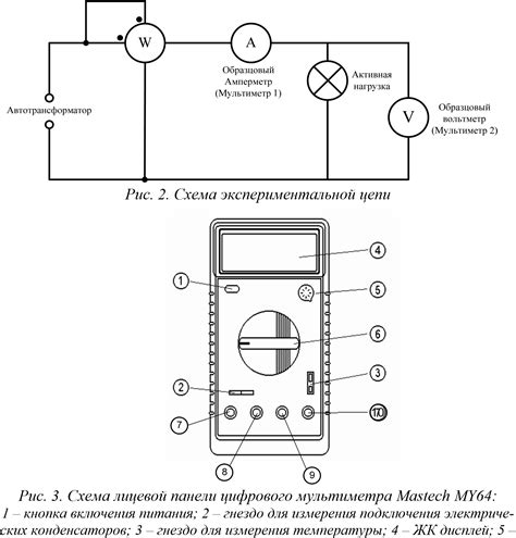 Значение LM324 в схеме мультиметра