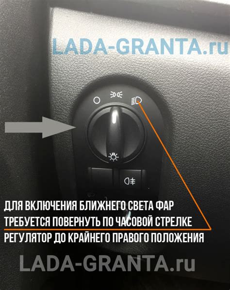Значимость установки дополнительных осветительных средств на Лада Гранта