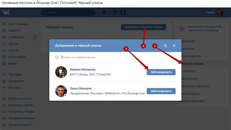 Идентификация нужного участника в списке