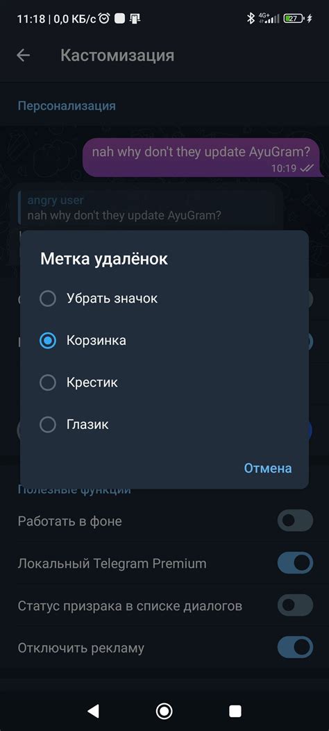 Избавление от гиперссылок в клиенте Telegram для ПК