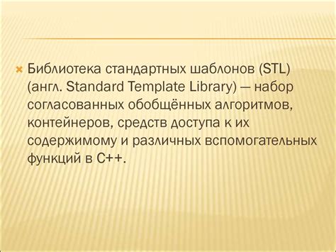 Избавление от стандартных шаблонов: выбираем индивидуальную стратегию