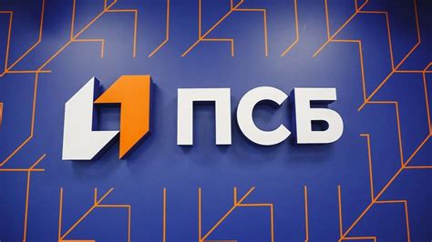 Избавляемся от информационных сообщений в мобильном приложении для Android от банка ПСБ