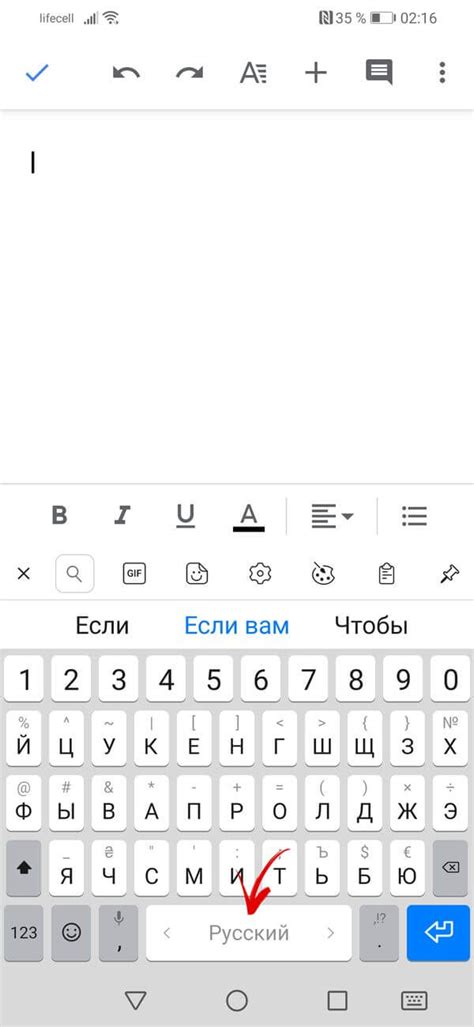 Избавляемся от надоедливой клавиатуры SwiftKey на устройствах Huawei