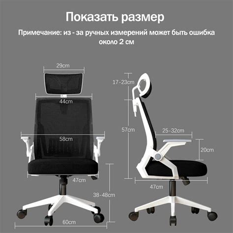Избегаем лишнего движения: крепление кресла и подлокотников