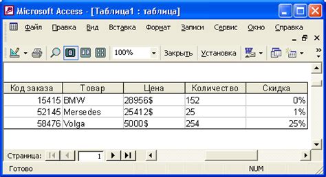 Изменение внешнего вида MSSMS на русском языке
