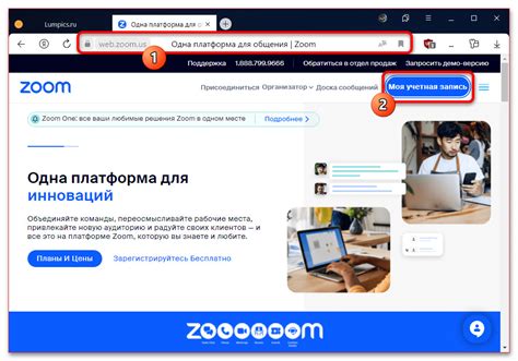Изменение настроек веб-версии электронной почты