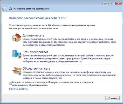 Изменение расположения сетевого устройства для улучшения сигнала