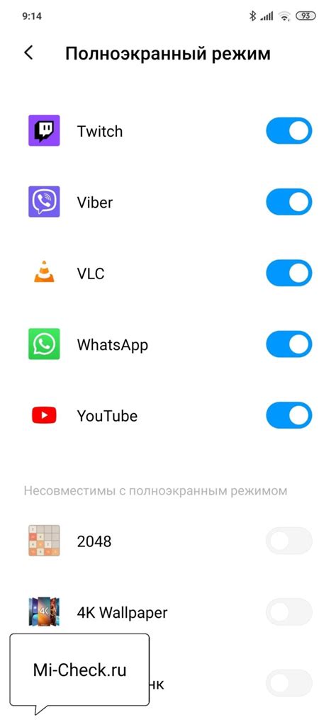 Изменение режима звонка на полноэкранный на вашем смартфоне Redmi