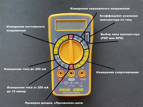 Измерение напряжения с помощью измерительных щупов