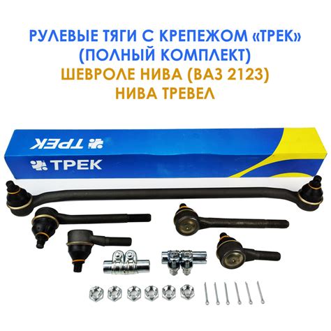 Изучение функционала временных устройств в автомобильной модели Нива Trek