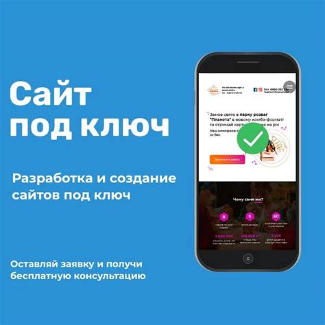 Изучение эффективности Адблок путем посещения сайтов с рекламой