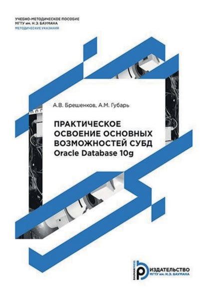 Изучите возможности и назначение функций часов: обзор основных возможностей