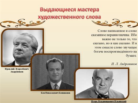 Импортанс использования родного языка в Surroundead