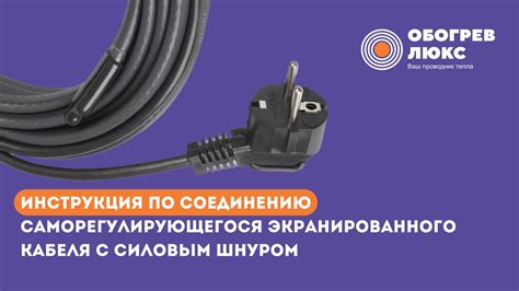 Инструкция по соединению Flow 8 с персональным компьютером