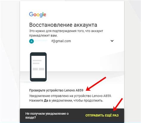 Использование альтернативного электронного адреса для восстановления доступа к аккаунту