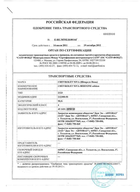 Использование дополнительных аксессуаров для активации транспортного средства