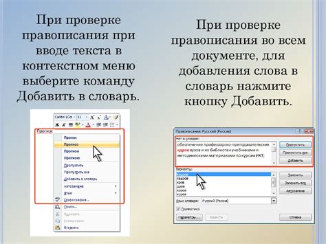 Использование другого метода проверки удостоверения сервера