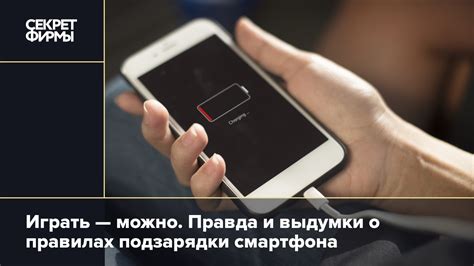 Использование режима на зарядке com