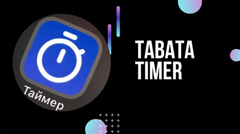 Использование таймера для более удобного селфи