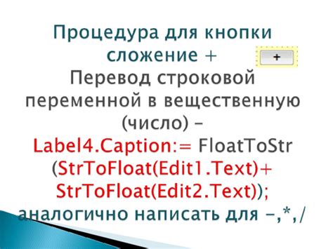 Использование Flow 8 в программной среде