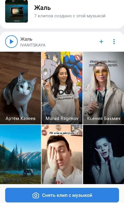 Используйте ВК Музыку