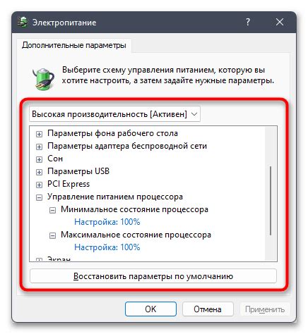 Используйте кабель высокой скорости для максимальной производительности игр