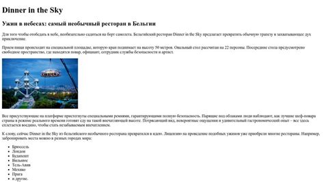 Исправление ошибок в коде города