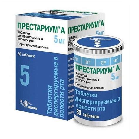 Исследование эффективности препарата Престариум А
