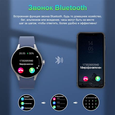 Как включить умные часы Fit Pro: подключение и первоначальные настройки