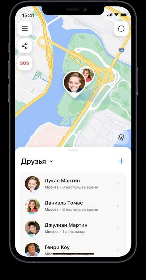 Как восстановить работу геолокации на вашем устройстве