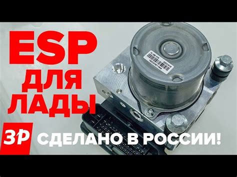 Как изменится поведение автомобиля при отключении системы стабилизации